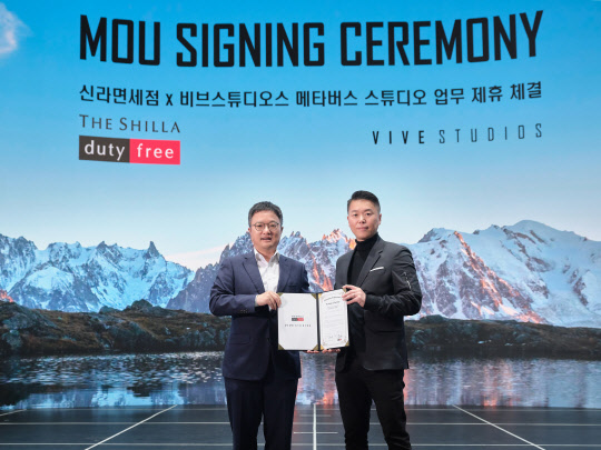 지난 28일 경기 광주시 곤지암 비브스튜디오스 버추얼스튜디오에서 열린 '메타버스 스튜디오 구축을 위한 업무협약' 체결식에서 김세규 비브스튜디오스 대표(오른쪽)와 김태호 호텔신라 TR부문장 부사장이 기념촬영을 하고 있다. <신라면세점 제공>